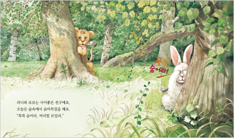 스마트독서 사회 분야 도서