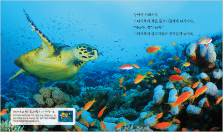 스마트독서 자연 분야 도서