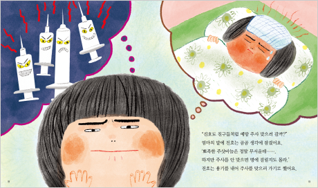 스마트독서 건강·예술 분야 도서